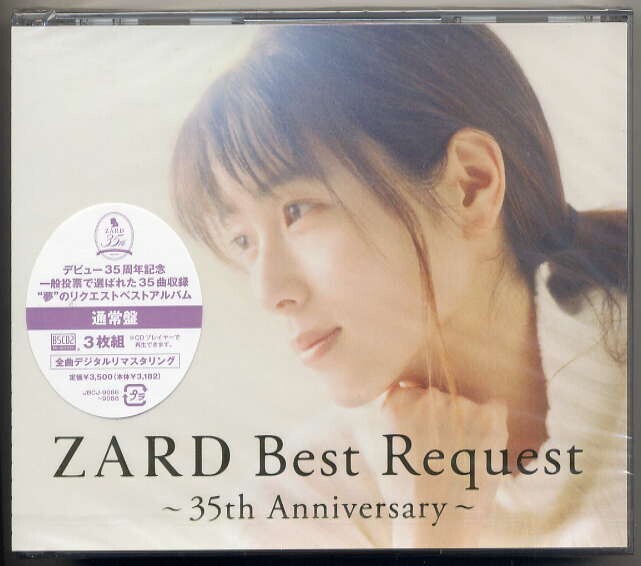 ☆ZARD 「ZARD Best Request ~35th Anniversary~」 通常盤 3Blu-spec CD2 新品 未開封拍卖