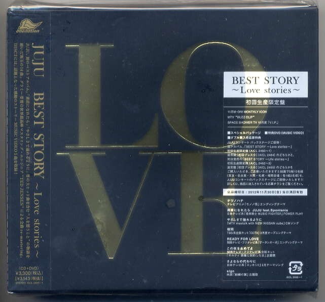 ☆JUJU 「BEST STORY ~Love stories~」 初回生産限定盤 CD+DVD 新品 未開封拍卖