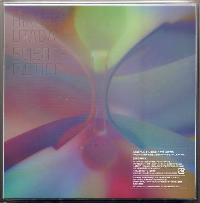 ☆宇多田ヒカル 「SCIENCE FICTION」 完全生産限定盤 2CD+ブックレット 新品 未開封拍卖