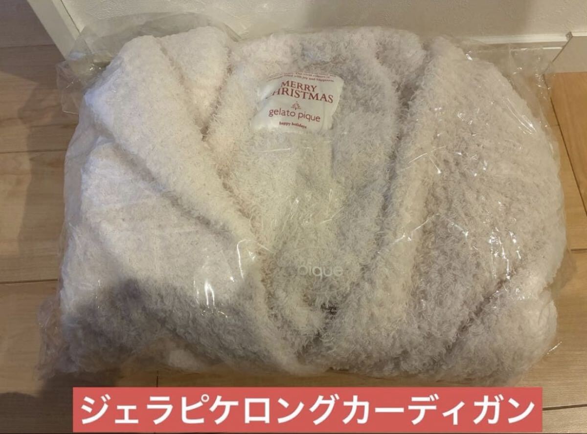 美品 限定品 gelato pique ロングカーディガン 着丈90cm F拍卖