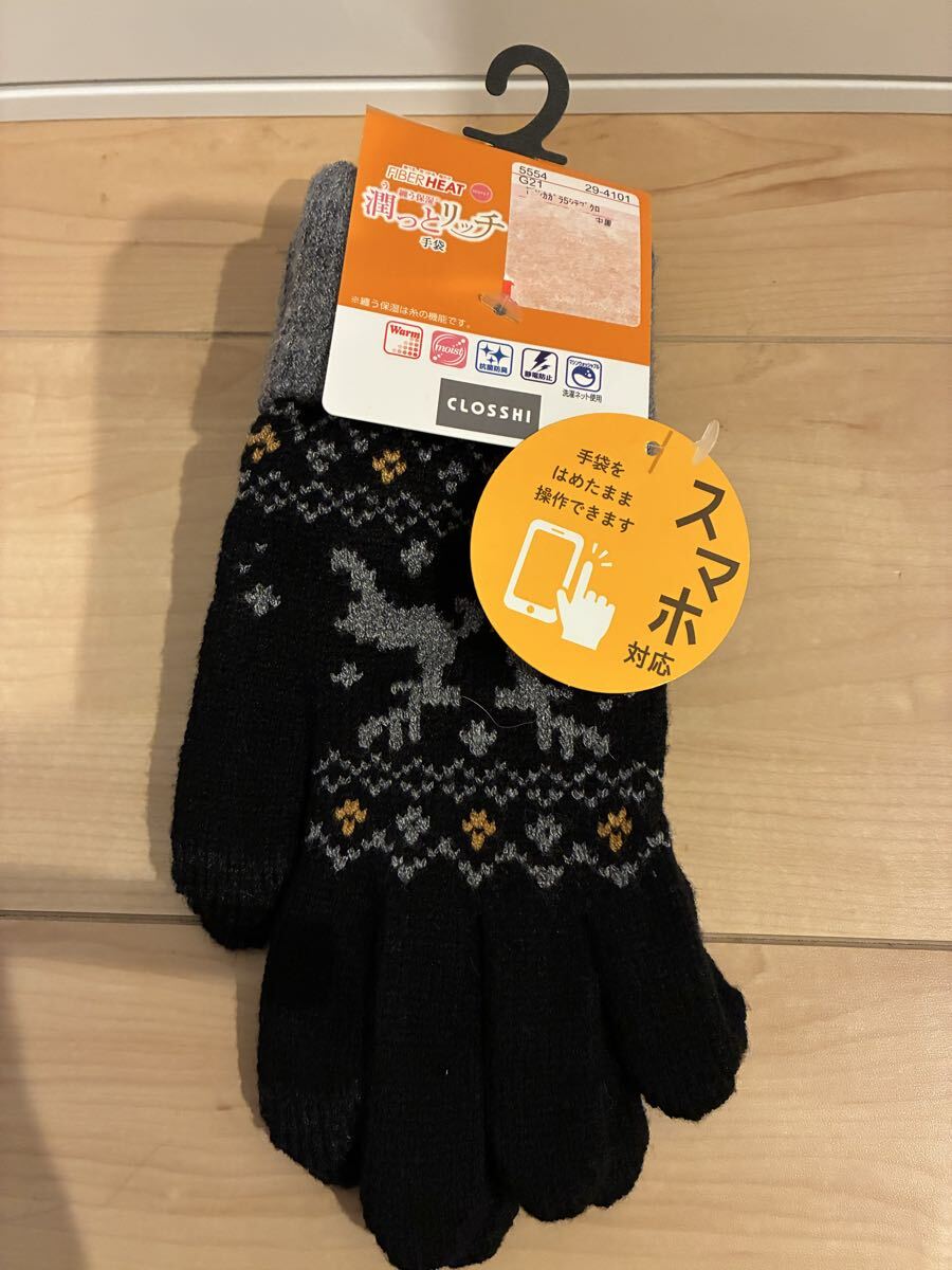 CLOSSI スマホ対応ニット手袋 鹿柄 潤っとリッチ あったか手袋 レディース拍卖