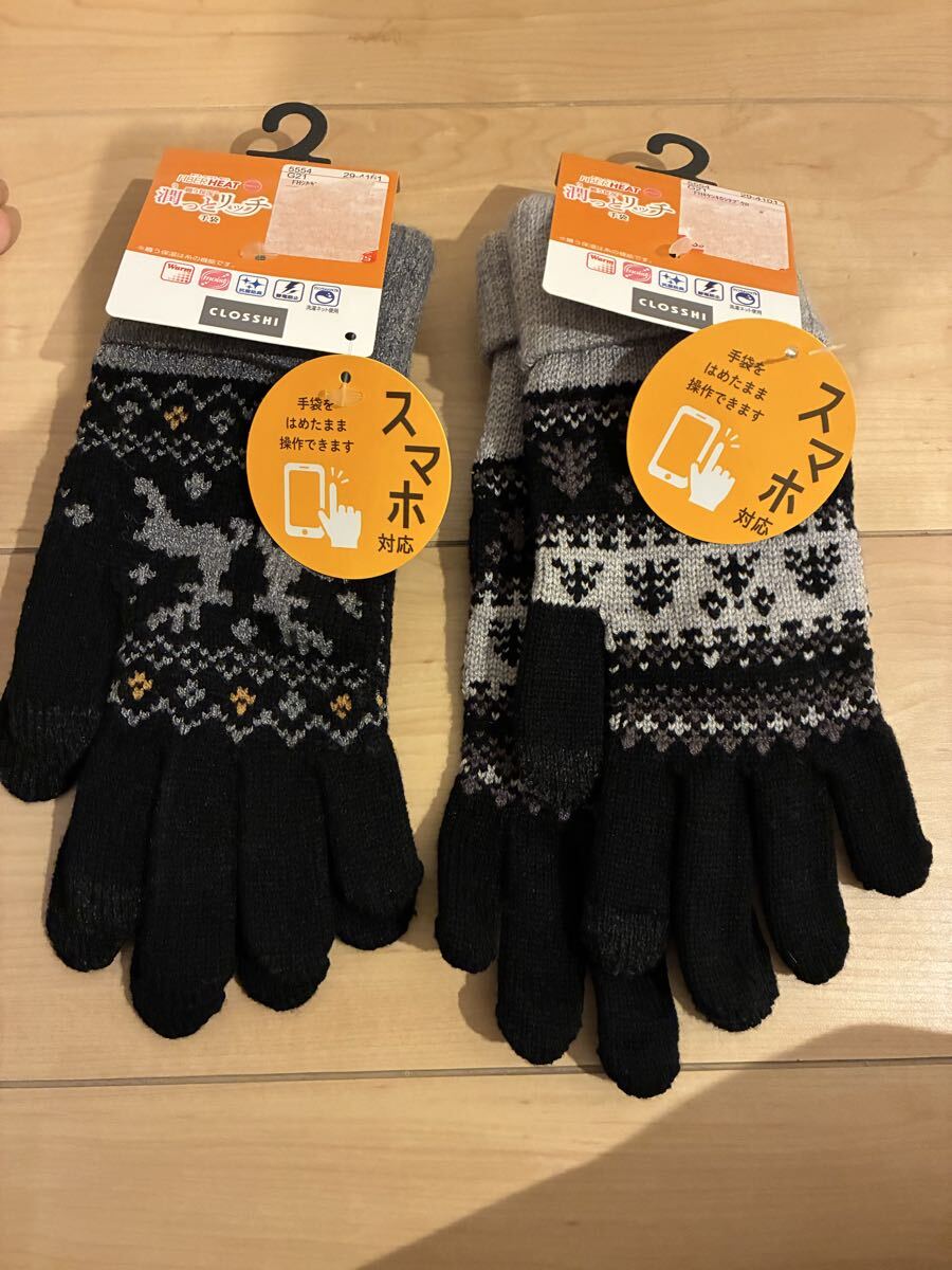CLOSHI スマホ対応 あったか手袋 2種セット レディース 新品拍卖