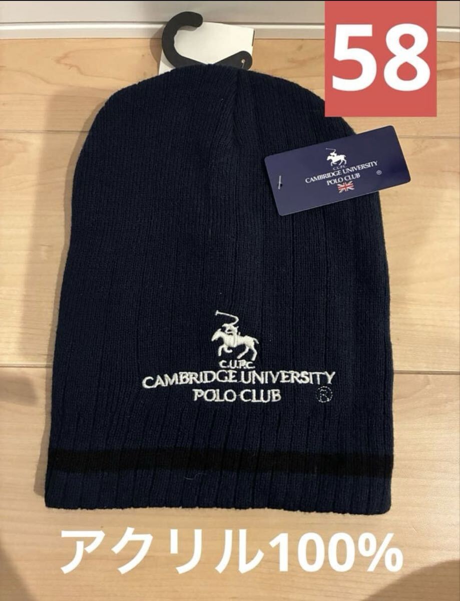 CAMBRIDGE UNIVERSITY POLO CLUB ニット帽 ポロ帽子拍卖