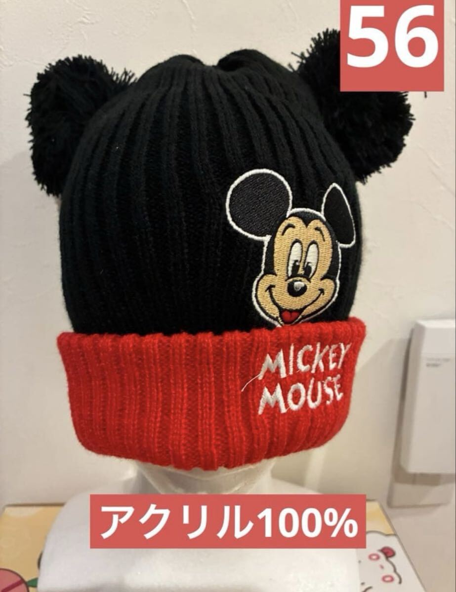 ディズニー ミッキーマウス 耳付きニット帽 新品 あったか帽子拍卖