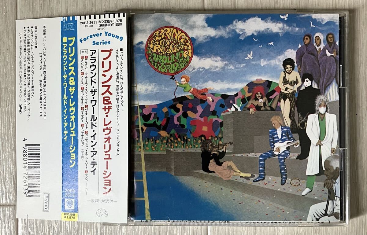 帯付 国内盤 CD / Prince And The Revolution - Around The World In A Day / Rock Funk R&B Soul拍卖