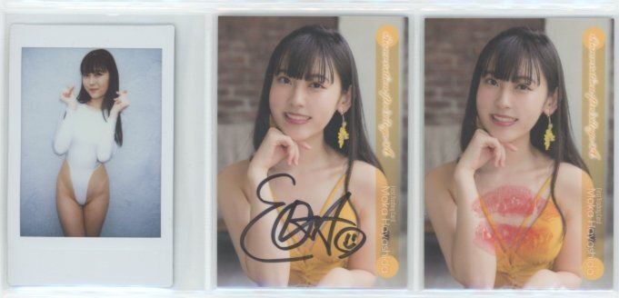 【お得セット】林田百加 水着チェキ + 生キス/直筆サイン入り特典A 各1枚 (白ハイレグ)/HIT'S 251126-247拍卖