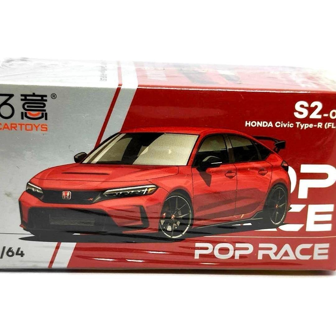 ポップレース S2-01 ホンダ Civic Type-R(FL5) 赤 ※23拍卖