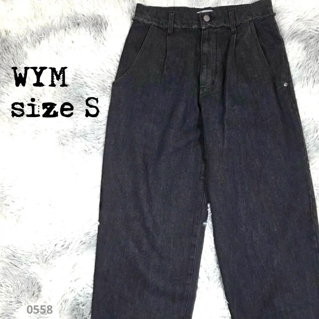 WYM ウィム ワイドストレート デニムパンツ ブラック Sサイズ 0558拍卖