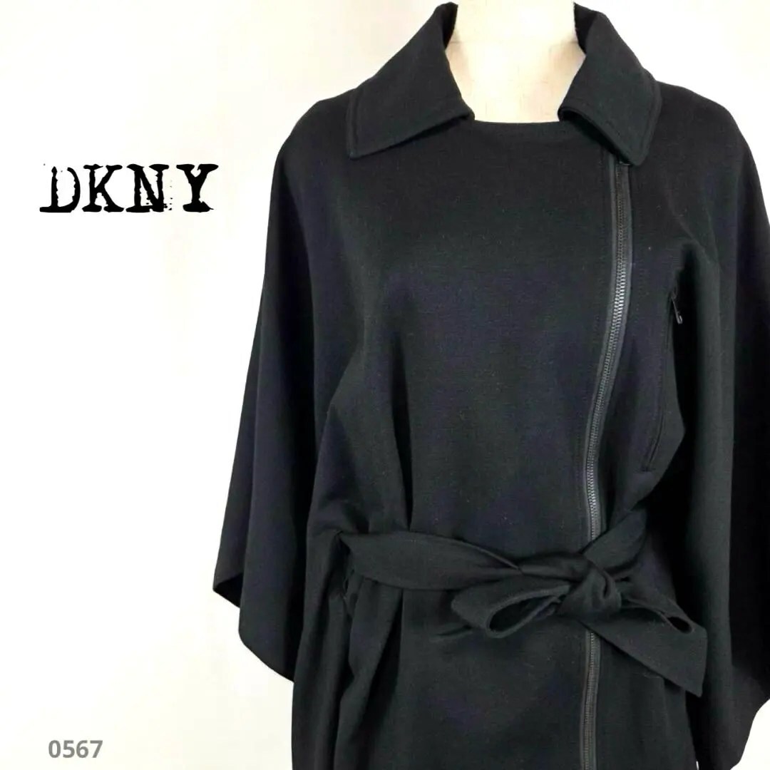 DKNY ディーケーエヌワイ ケープコート ベルト付き ブラック ジップ 567拍卖