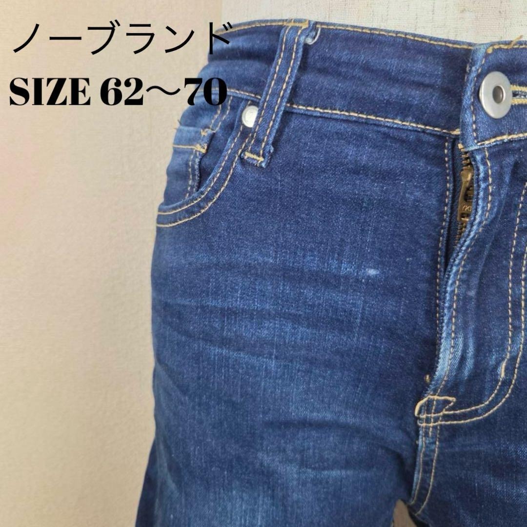 ノーブランド デニムジーンズ レディース おしゃれ カジュアル 拍卖