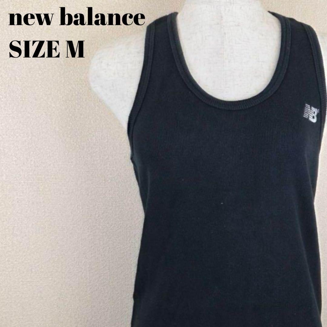 new balance ニューバランス タンクトップ シンプル 定番 人気 拍卖