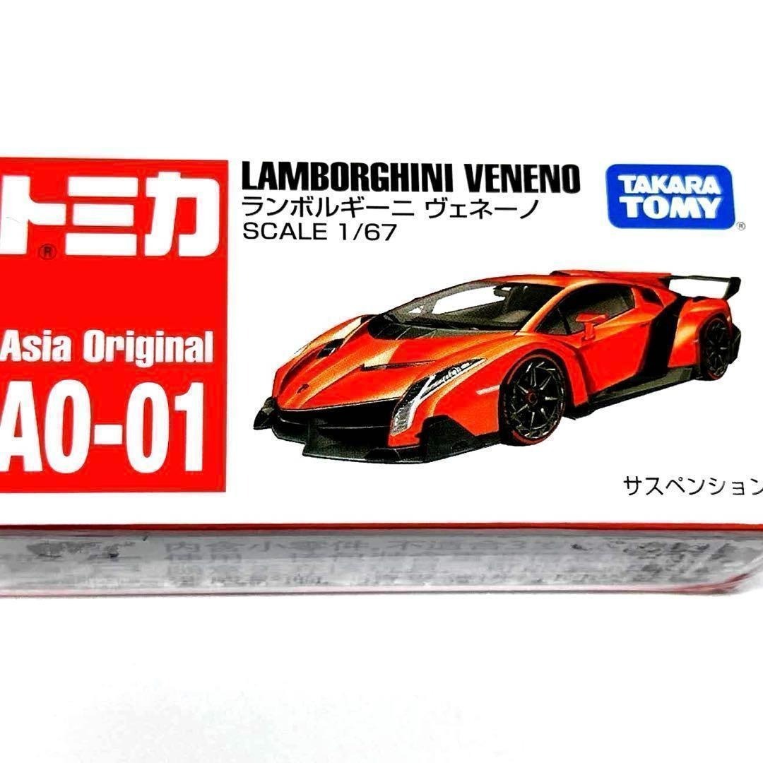 トミカ A0-01 ランボルギーニ ヴェネーノ 1/67 スケール 未開封拍卖