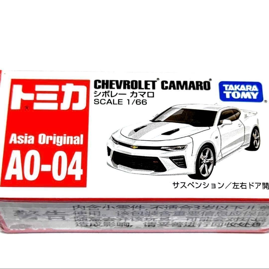 トミカ A0-04 シボレー カマロ 1/66 スケール 未開封拍卖