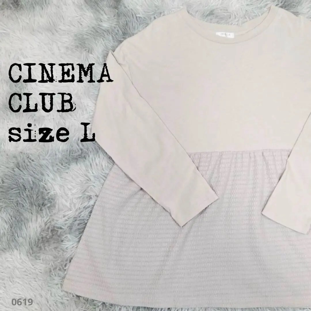 CINEMA CLUB シネマクラブ ペプラムカットソー グレージュ L 619拍卖