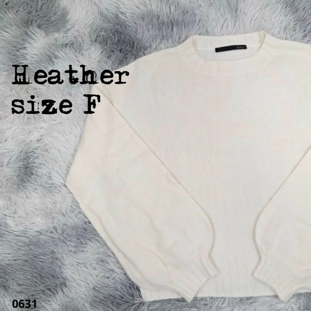 Heather ヘザー シンプル クルーネック ニット タヌキ毛昆 F 0631拍卖