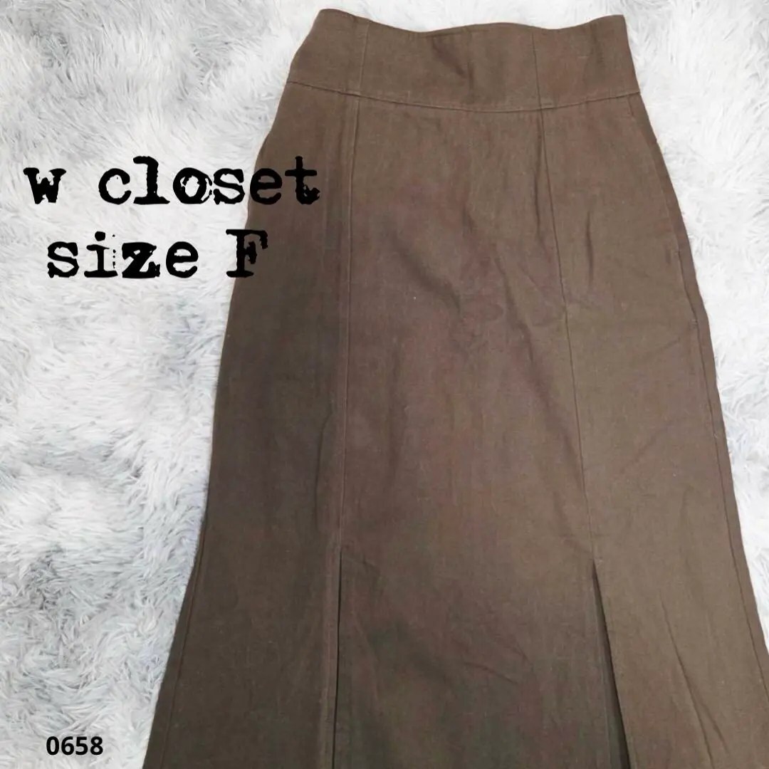 w closet ダブルクローゼット 美品 ロングスカート 大人 F 0658拍卖