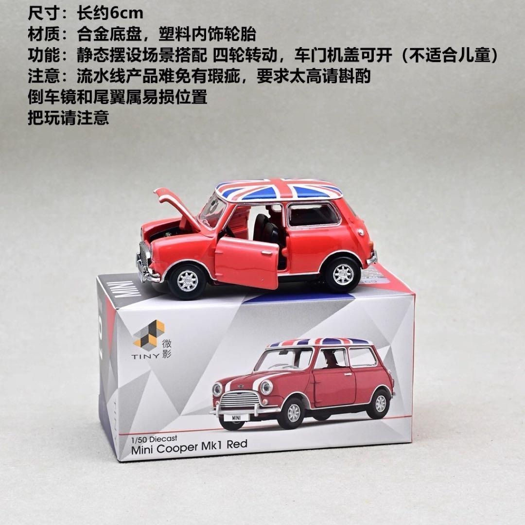 TINY 微影 ミニ クーパー Mk1 赤 1/50 ユニオンジャック ※28 拍卖