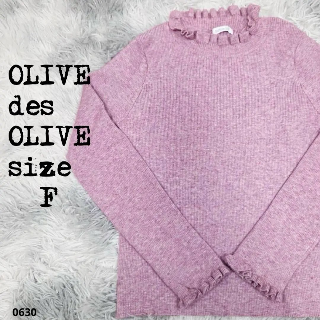 OLIVE des OLIVE オリーブデオリーブ フリルリブニット 0630拍卖