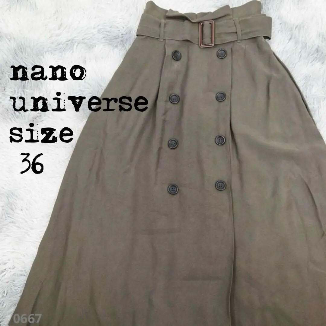 nano universe ナノユニバーストレンチスカート ミモレ36 0667拍卖