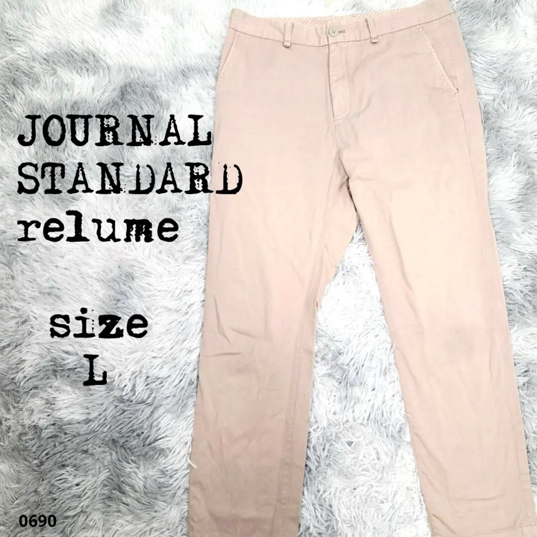 JOURNAL STANDARD relume レリューム チノパン L 690拍卖