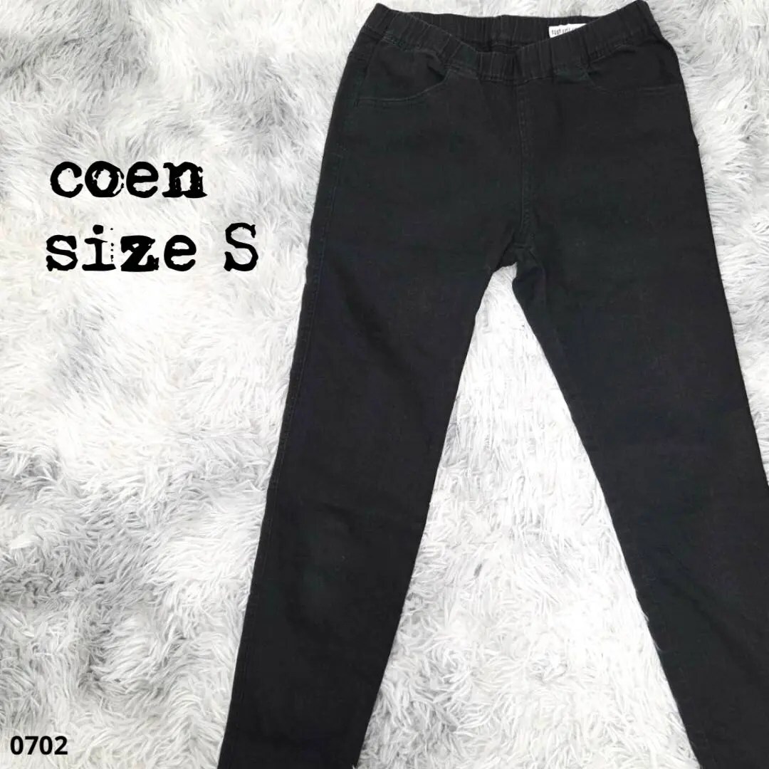 coen コーエン ブラックスキニーパンツ S 伸縮◎ 定番人気 0702拍卖