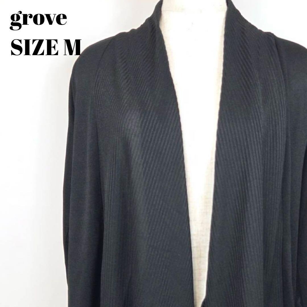 grove グローブ カーディガン 黒 Mサイズ 羽織り 美品 カジュアル 拍卖