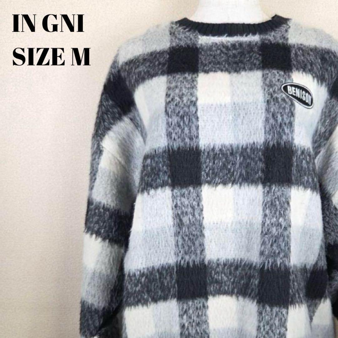 IN GNI インジーニ チェック柄 ニット セーター ゆったり 人気アイテム 拍卖