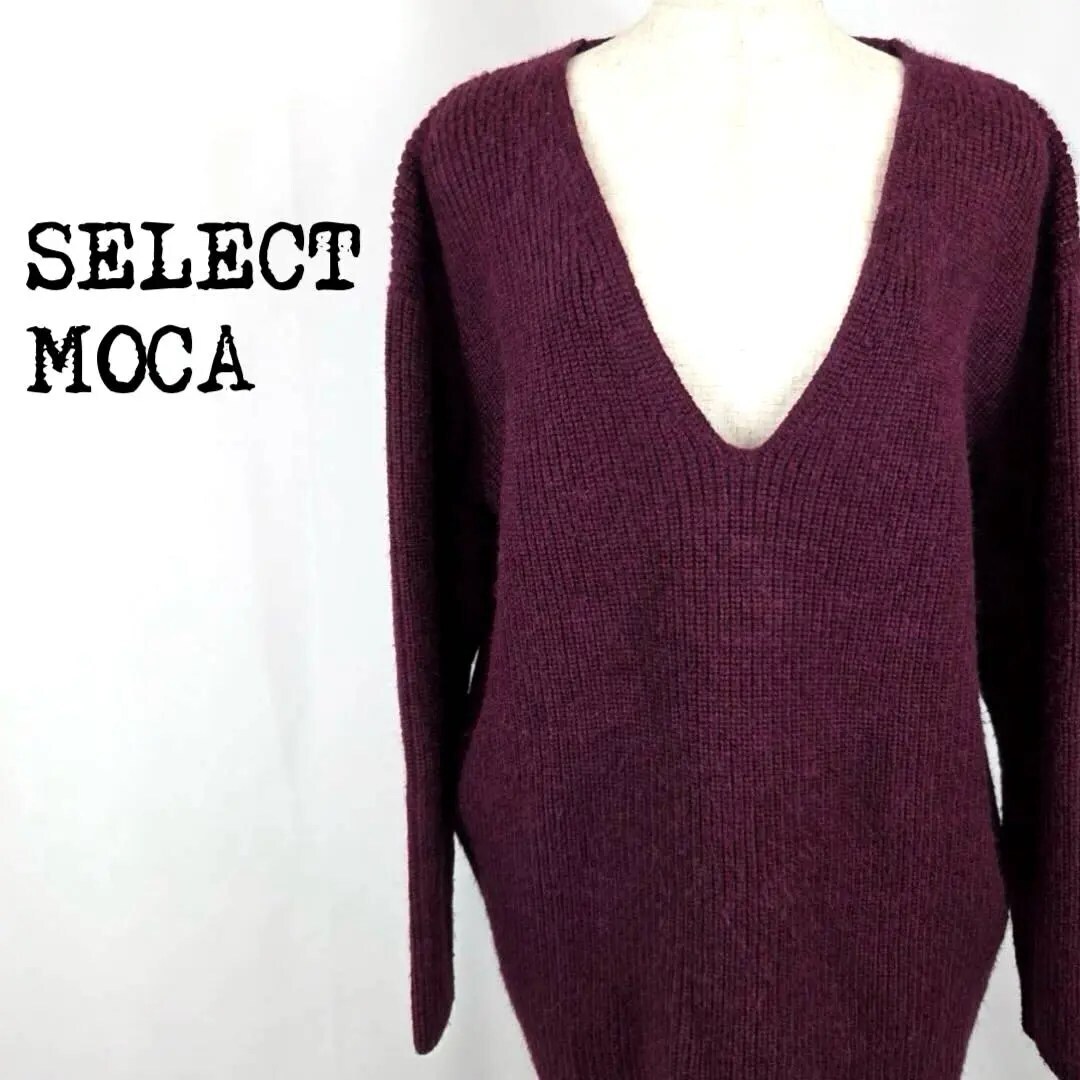 SELECT MOCA セレクトモカ 深Vネック ニットセーター ゆったり 拍卖