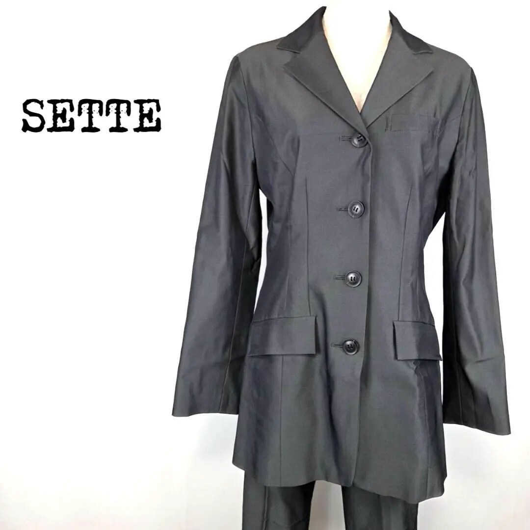 SETTE セッテ 上下セット グレー シンプル 美脚 日本製 美品 拍卖