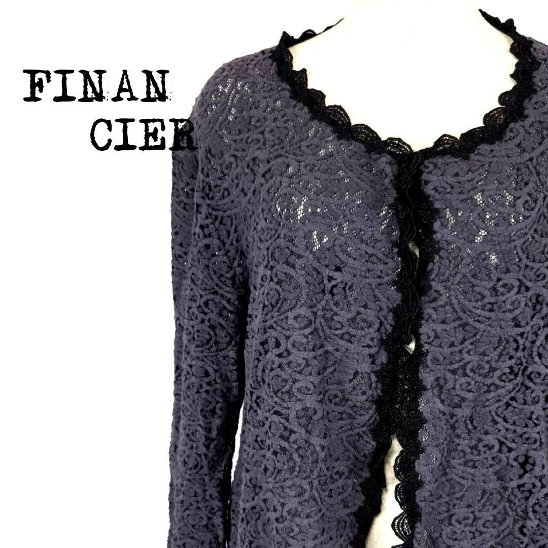 FINANCIER フィナンシェ 総レースカーディガン ブラック系 花柄レース 拍卖