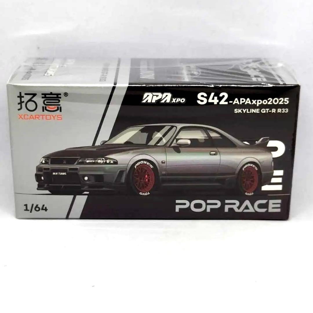ポップレース POPRACE 拓意 S42-APAxpo2025限定 R33 GT-R ※51 拍卖
