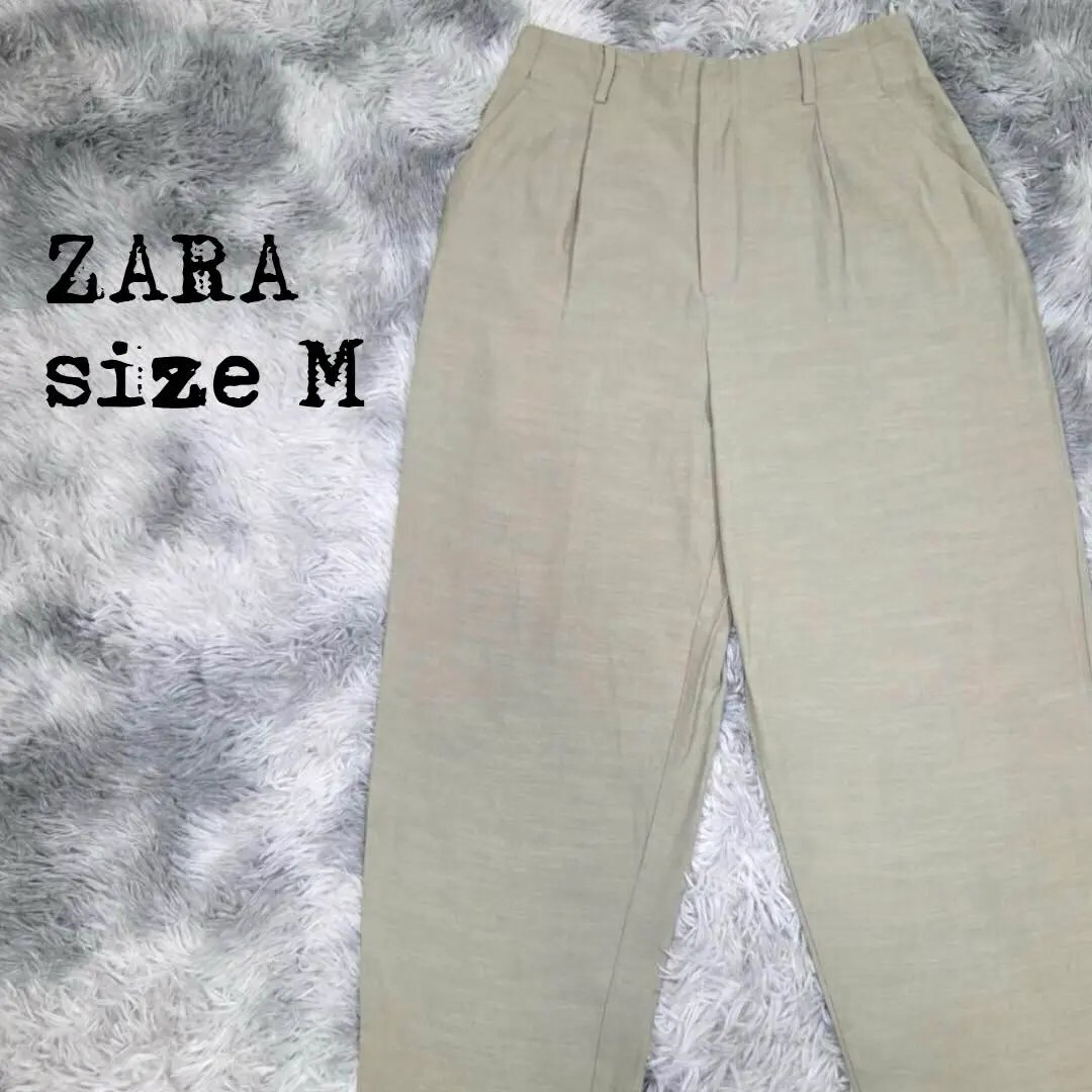 ZARA ザラ ハイウエスト ストレートパンツ ベージュ Mサイズ 美品 拍卖