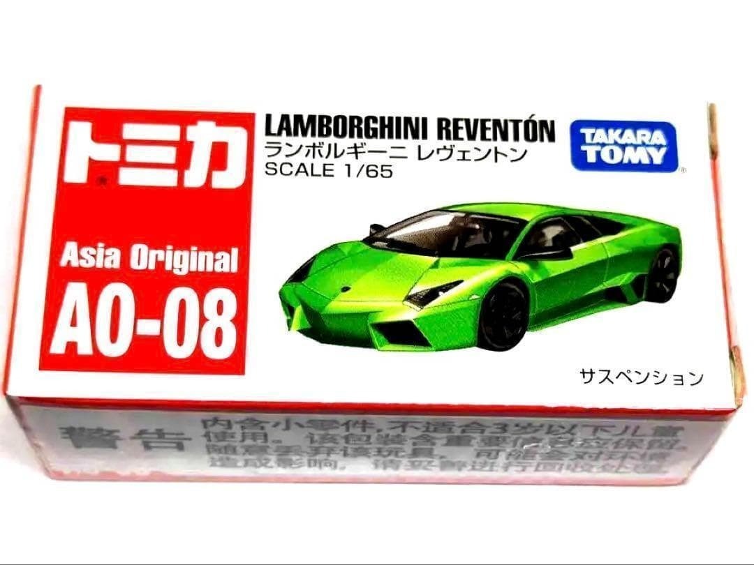 トミカ A0-08 ランボルギーニ レヴェントン Asia限定 緑 1/65拍卖