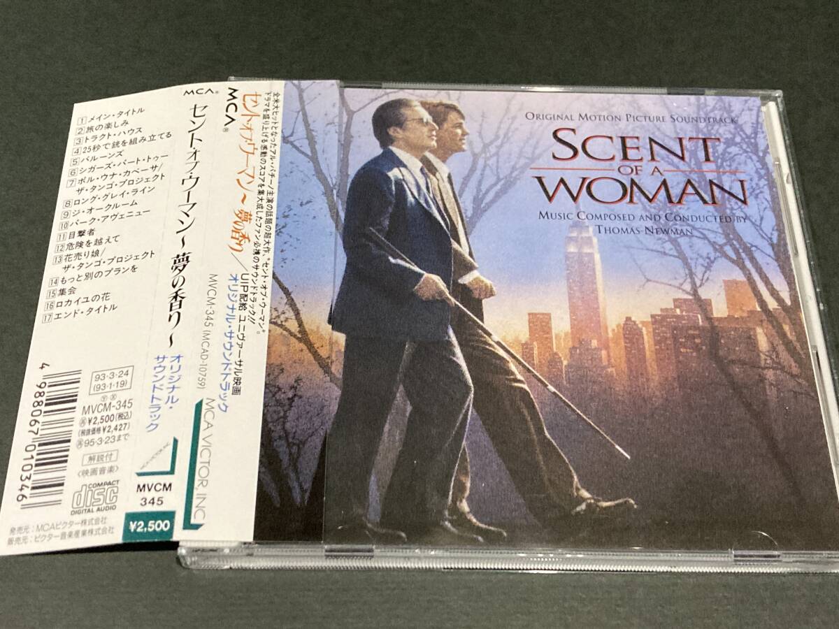 美品 帯付CD セント・オブ・ウーマン ~夢の香り~ /オリジナル・サウンドトラック SCENT OF A WOMAN 映画音楽拍卖