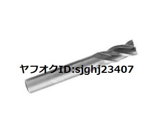 ▼Ⅰエンドミル 8mm ハイス鋼 HSS 4枚刃 1本 切削 フライス 加工 ルーター ビット ドリル研磨 CNC 拍卖