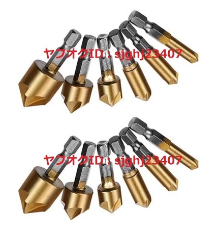 ▼バリ取り 面取りカッター 6~19mm 12本セット 六角軸 ドリルビット 電気ドリルキリ ホールソー ツール インパクト 鉄工用ドリル刃拍卖