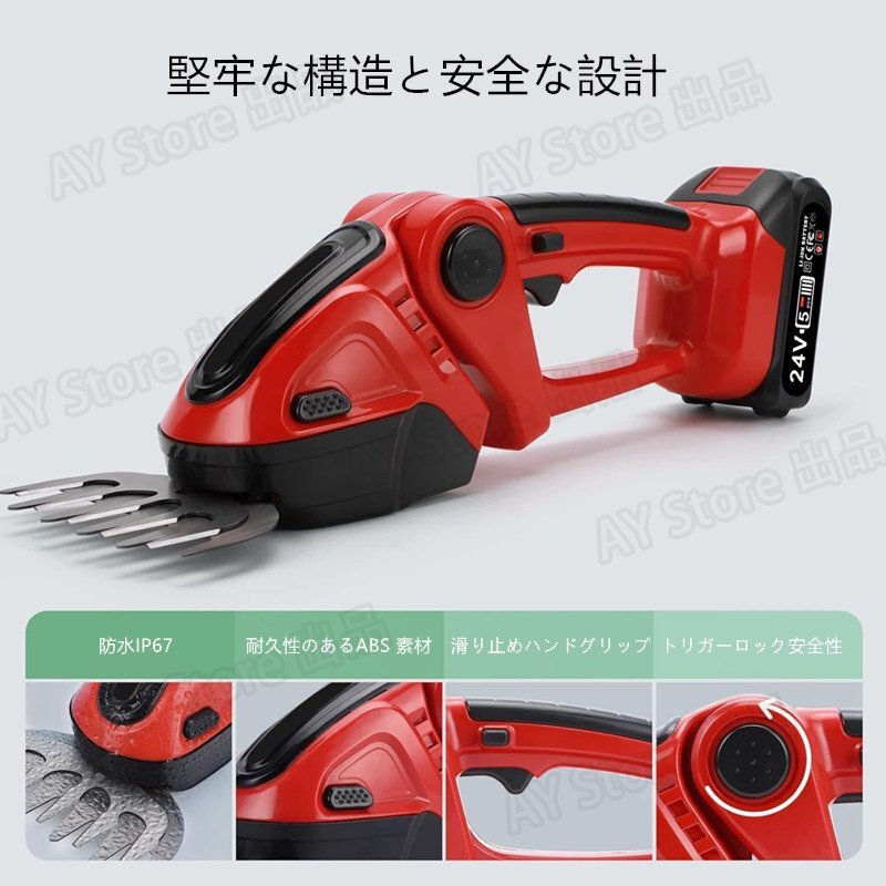 マキタ makita 互換 充電式 芝生 バリカン ヘッジトリマー 芝刈り機 生垣バリカン 草刈機 コードレス 電動 bhw0078拍卖