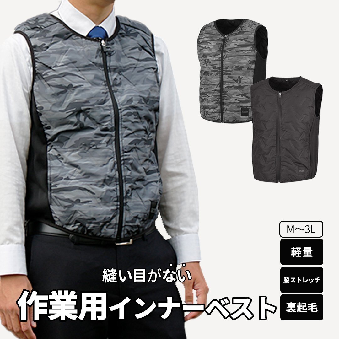 インナーベスト ベスト 作業用ベ スト (ブラックカモ/3L) アウター ダ ウン キルトベスト ツーリング バイクウェア 作業着 上着 中綿 中綿拍卖