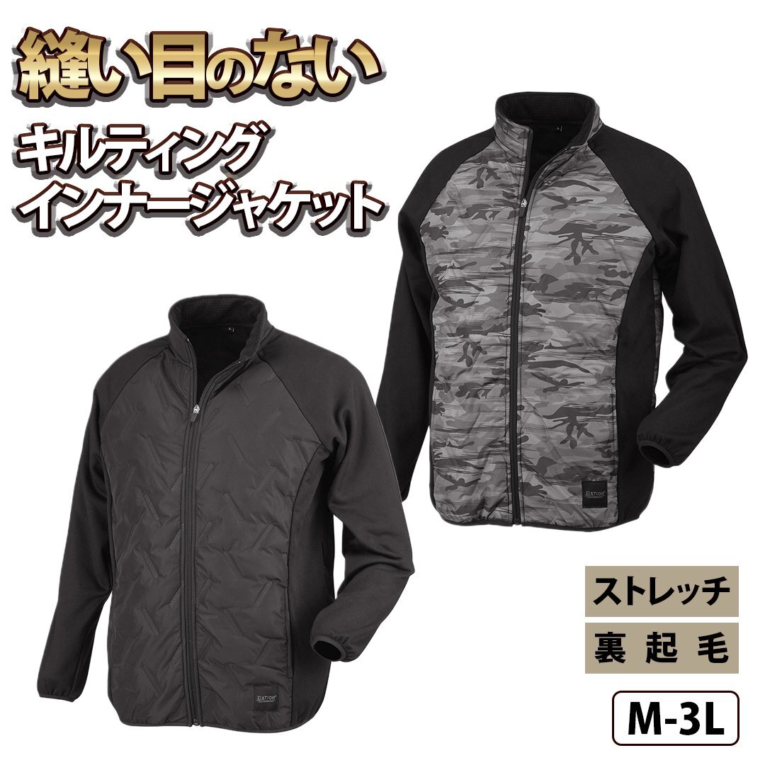 (ブラック/M) インナージャケット 高周波 キルトジャケット キルティング 中綿 動きやすい ストレッチ 上着 アウター 作業着 仕事着 裏起拍卖