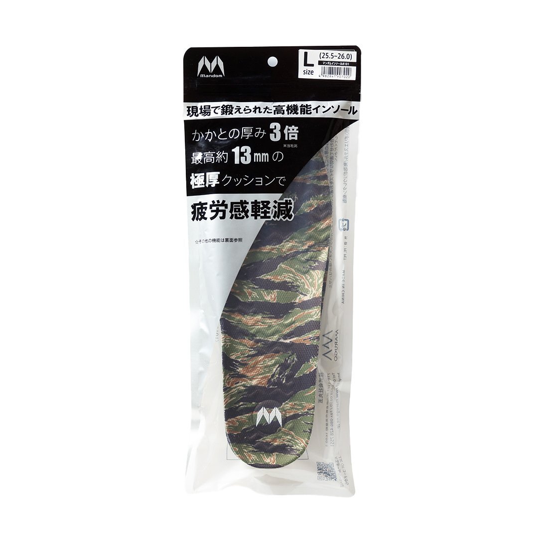 25.5-26cm 中敷き 極厚 疲労軽減 極厚インソール 13mm 消臭 クッション 通気性 蒸れない 抗菌 ニオイ 消臭拍卖