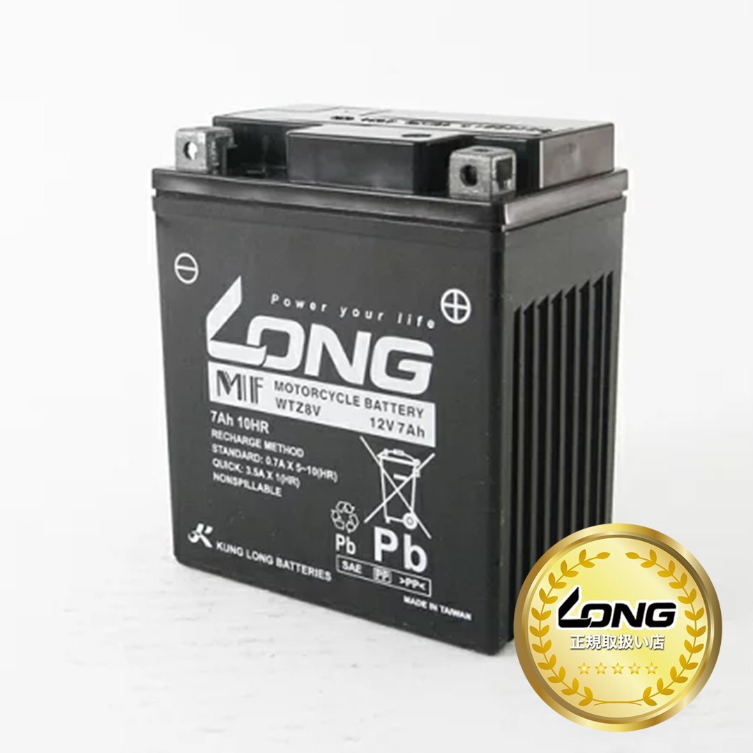 【予約12/19頃出荷】【LONG正規取扱い店】保証書付 台湾 long バイク HONDA PCX純正採用 GTZ8V/YTZ8V互換 WTZ8V(液入充電済) PCX / YZF拍卖