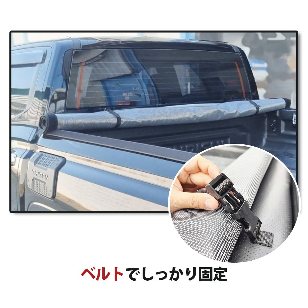 【ヤフオク期間限定価格】 荷台カバー 柔らかい ソフト UVカット GLS LC2T ソフト トノカバー ロールアップ MITSUBISHI トライトン タイプ拍卖