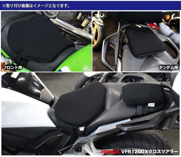 バイク用 TWR製 GEL LA CUSHION(ジェルラクッション) ジェル ゲル 座布団 防水 ゲル内蔵 バイク用座布団 二人乗りセット (ブラック)拍卖