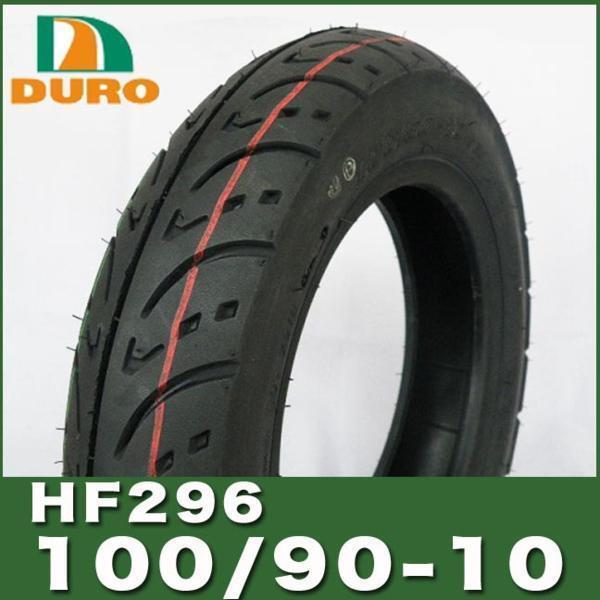 100/90-10 TL DURO 製 タイヤ (HF296A)拍卖