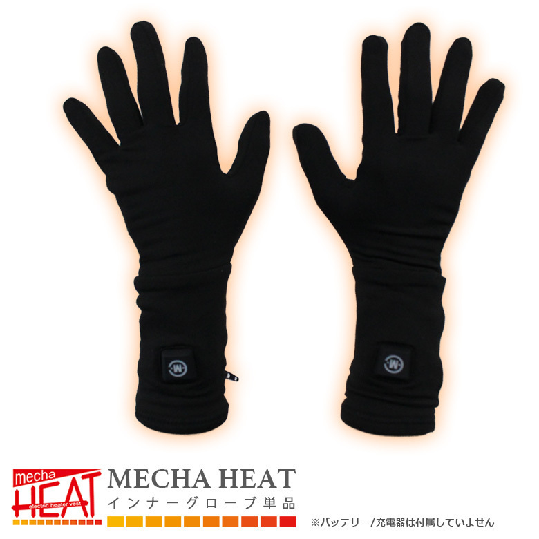 【予約11/12頃出荷】【電源別売り】充電式 電熱 インナー グローブ M size 単品 ファッション ファッション小物 手袋 男性用 スポーツ レ拍卖