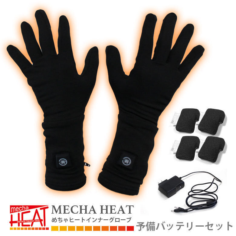 電熱グローブ グローブ バッテリー4個セット (Mサイズ) 手袋 インナーグローブ 日本製カーボン発熱繊維 6ヵ月保証付 通勤 通学拍卖