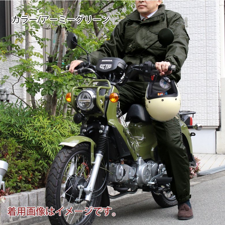 作業着 (アーミーグリーン/L) ブルゾン バイクウェア ジャンパー メンズ ネクストソルジャーブルゾン 上下セット 防寒ジャンパー 暖かい拍卖