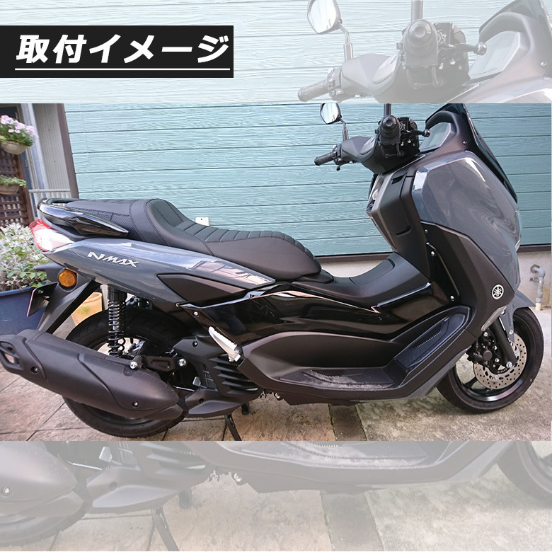 【ヤフオク期間限定価格】 シート NMAX ローダウン 純正ベース カスタムタックロール NMAX用 ヤマハ SEG6J TWR製 2021年式モデル以降拍卖