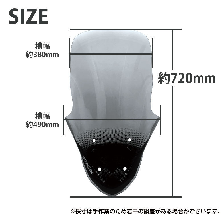 【ヤフオク期間限定価格】 送料無料 新品 R-SPACE NMAX2021年式対応ウインドロングシールド(スモーク) ヤマハ YAMAHA SMOKE ロングスクリー拍卖