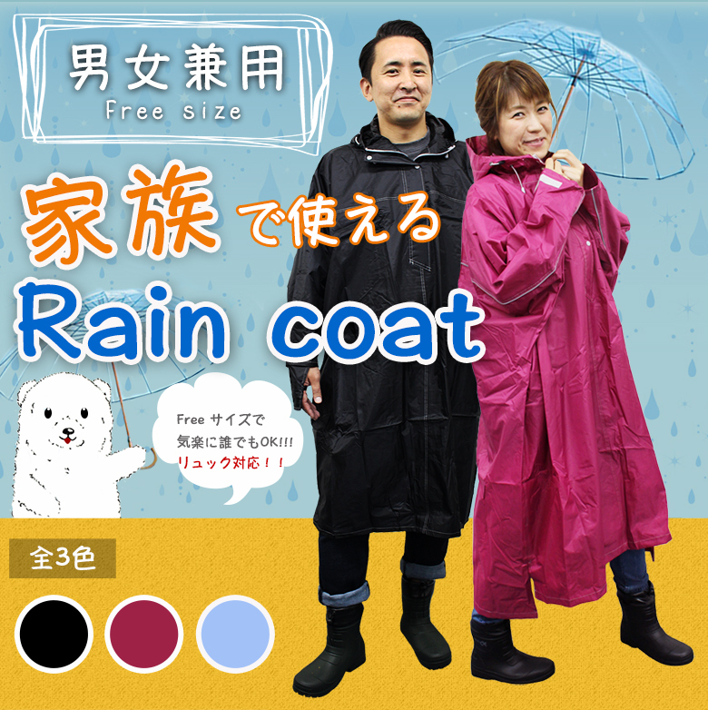新品 レインコート ポンチョ レインポンチョ(ワイン)レインウェア フード 自転車 バイク フリーサイズ 即日発送 アウトドア キャンプ拍卖